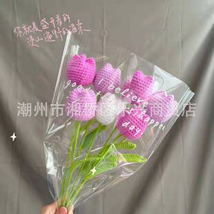 编织花针织手织毛线勾花花朵钩织手工钩花花束成品礼物闺蜜女