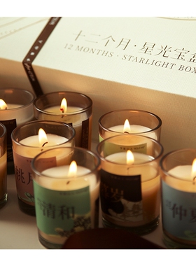 十二个月星光宝盒 香薰礼盒套装蜡烛香氛生日女神节礼物
