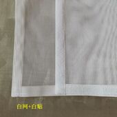 极速猫网封窗神器挡猫网纱窗帘免打孔宠物防猫跳楼推拉窗纱防蚊虫