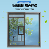 极速金刚网防盗纱窗网一体防盗窗花平开窗推拉式 防蚊金钢铝合金边