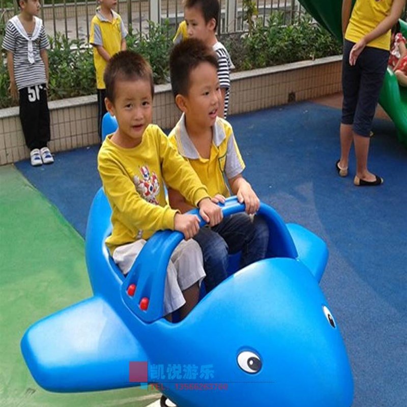 极速摇摇马跷板跷弹儿童簧摇小区塑料乐木马幼儿园公园户外双人玩