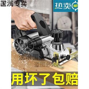 多功能电刨机子压 极速木工刨子手工刀手提电推剪刨木工刨家用台式
