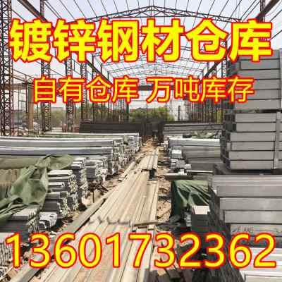 槽钢方钢u型h型c型钢工字钢10#槽钢12号8#5#镀锌槽钢钢材Q235槽钢