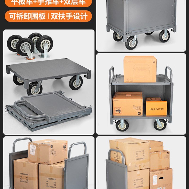 网红折叠多功能围栏手推车手推车带围栏平板车护栏仓库双层摆摊小