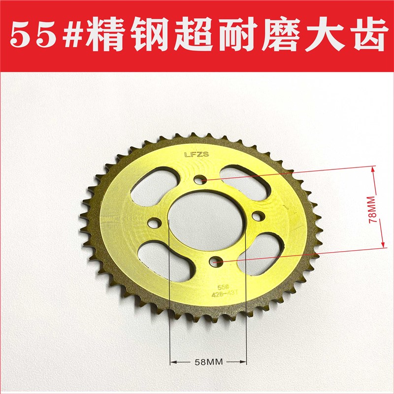 适用钱江125/150金刚御龙畅跑祥龙摩托车油封链条链盘牙盘三件套