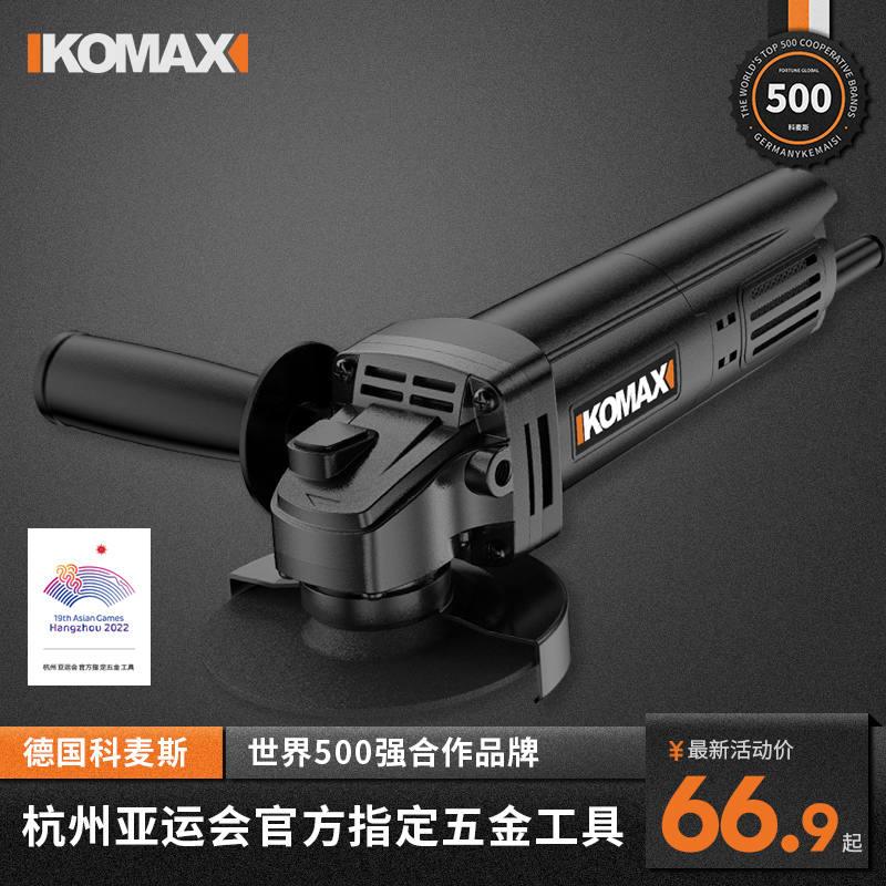 角磨机多功能打磨机磨光机角磨机抛光机小型手持切割机家用砂轮机