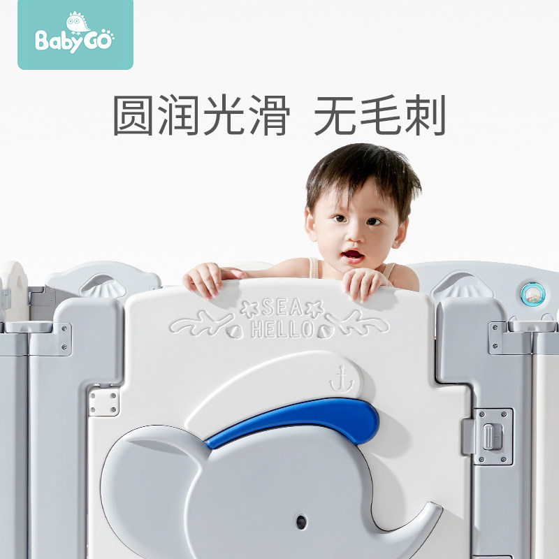 极速babygo宝宝折叠围栏儿童游戏室内防护栏婴儿安全爬行栏学步栅