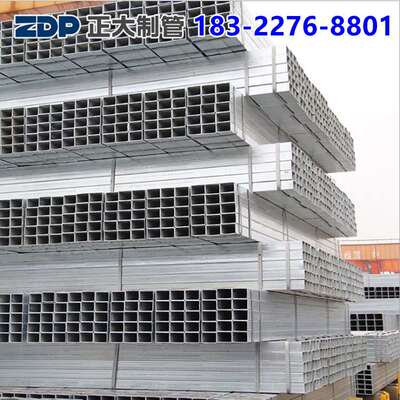 镀锌方管q235b热浸锌方管幕墙装饰工程用镀锌方通热浸镀方矩管