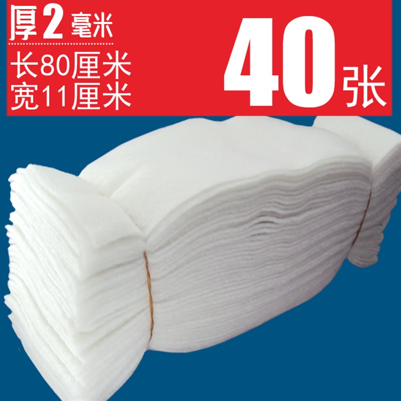 包邮上过滤槽专用鱼缸过滤棉免裁剪水族箱过滤槽绿棉白棉条棉