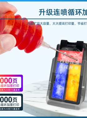 适用佳能PG70墨盒CL71彩色CANON PIXUS MP470 MP460 MP450 MP170