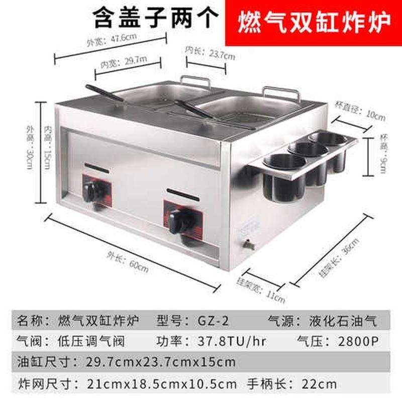 极速不锈钢油炸锅商用电炸炉摆摊炸鸡炸薯塔油条电炸锅燃气单缸油