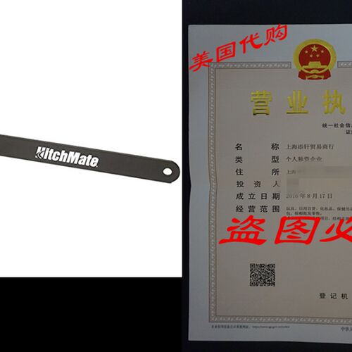 极速Heininger  4017 HitchMate Cargo StabiLoad Divider Bar