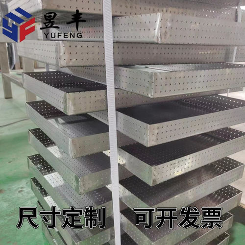 极速304/201不锈钢置料托盘化工厂接水盘非标定制工业金属托盘置
