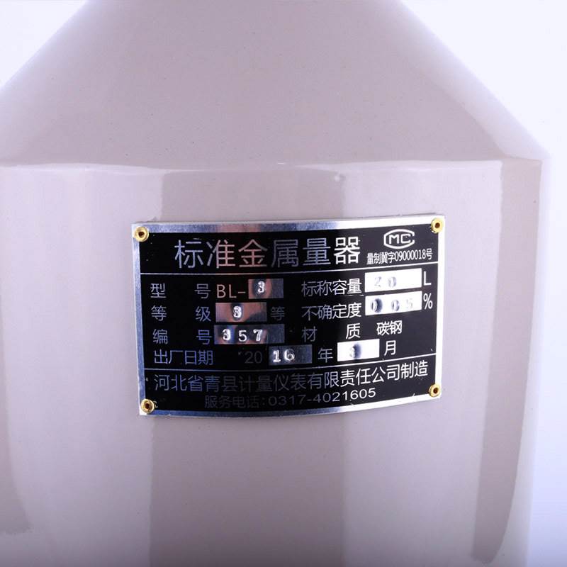 爆品10升20L柴汽油计量桶机罐器加油站量油桶碳钢不锈油钢金属品