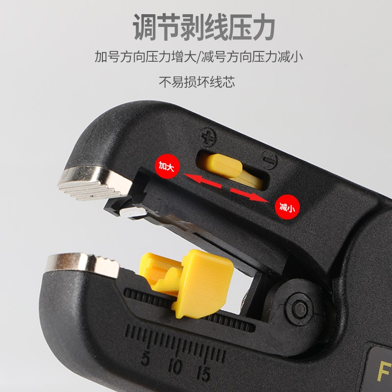 好货华胜D4剥线钳多功能电工专用自动拨线钳子电缆电线剥线神器扒