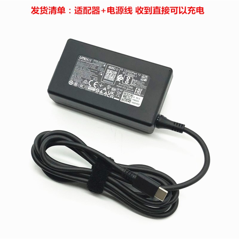 宏基非凡Go X S3pro电源配接器N23C7 N23C6 N22Q21笔记型电脑充电