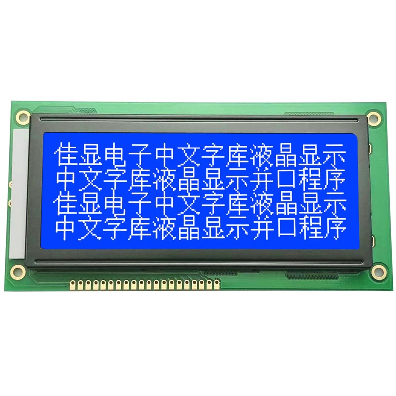 19264带中文字库LCD液晶屏ST7920并串口显示屏192X64雷射液晶模块