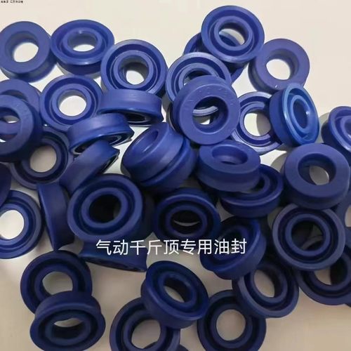80T100T120T卧式气动千斤顶助力器蓝色油封密封助力泵修理包液压