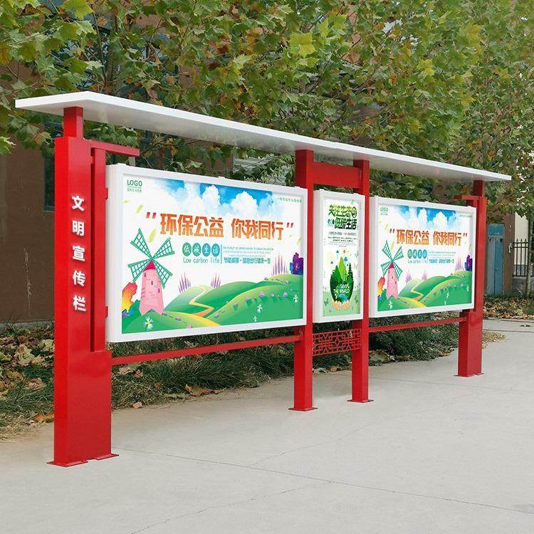 户外宣传栏铁艺公示栏橱窗展板不锈钢公告栏学校告示栏广告牌