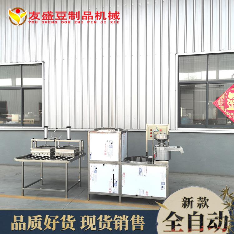 一磨两桶磨煮浆豆浆机食堂用磨浆机大容量食品级不锈钢豆腐机