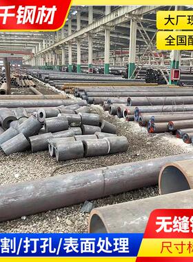 合金钢管12Cr1MoVG高压锅炉管大口径厚壁碳钢管热轧无缝钢管