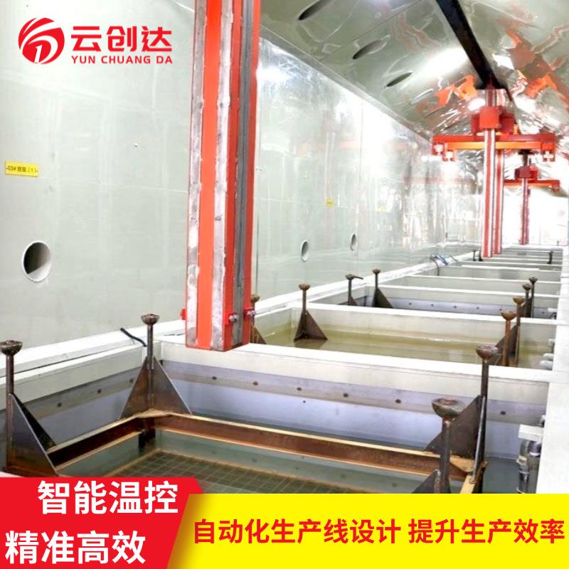 直销酸洗钝化线铝制品铝合金铝表面不锈钢金属表面酸洗钝化线