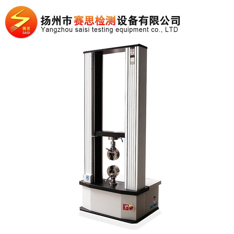 厂家直供不锈钢管拉力试验机电子拉力试验机仪表仪器试验机