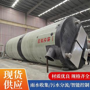 玻璃钢泵站 一体化提升泵站厂家智能雨水处理预制泵站多规格地埋式