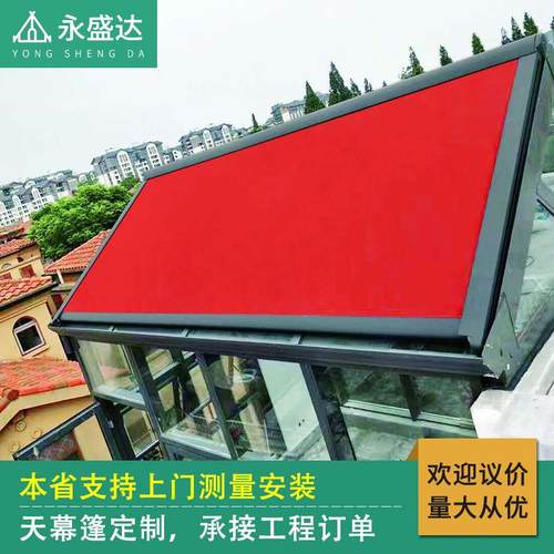 户外顶棚雨棚天幕蓬遮阳别墅房防晒导轨篷室外电动天棚帘厂家
