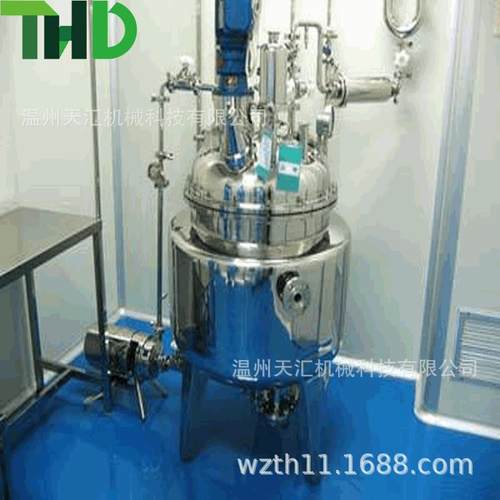 不锈钢搅拌罐桨叶式搅拌罐框式搅拌罐