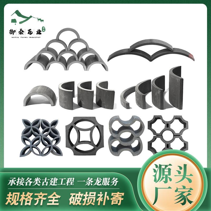 供应古建窗花镂空窗花四角窗花眼镜窗花铜钱窗花仿古镂空装饰