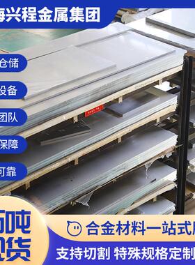 7050铝板航空航天高强度7050铝合金板硬铝块7050T7451超硬铝板