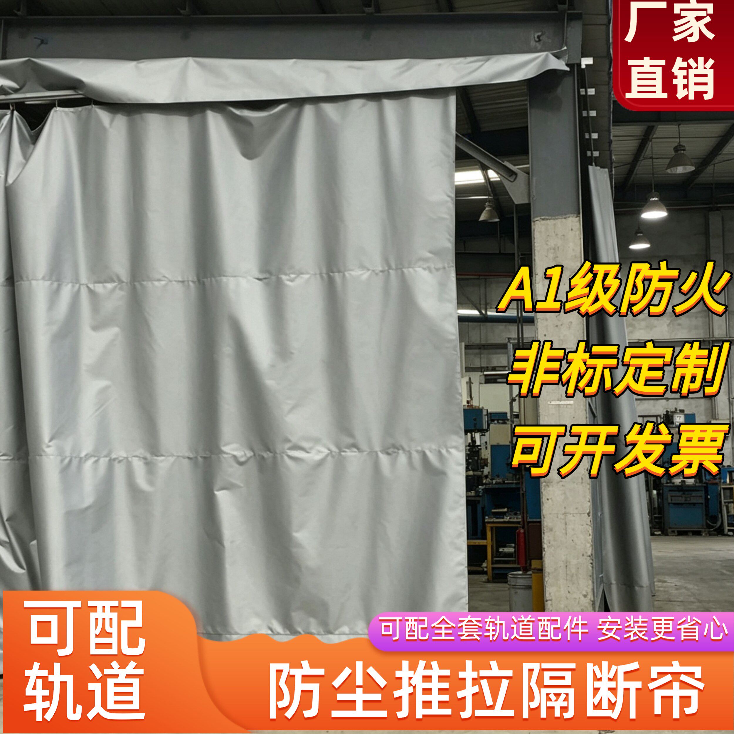 推拉软门帘防火硅胶布阻燃防火