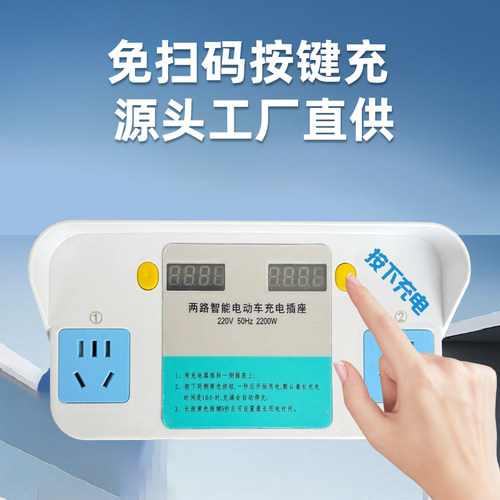 智能充电电动车厂家直销