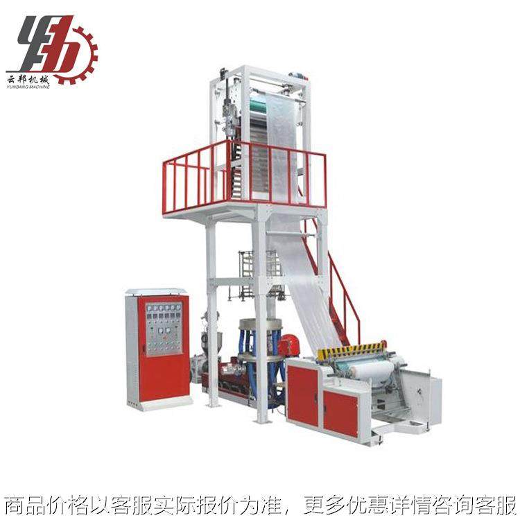 供应SJ-C50 PLC全自动塑料袋吹膜机 高速自动换卷吹膜机包装膜,办公设备/耗材/相关服务,包装机,淘宝优惠券,粉丝福利购,淘宝优惠卷