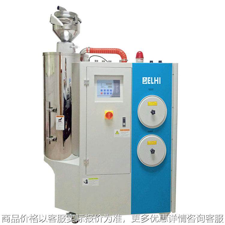 除湿干燥送料一体机 注塑机用干燥机 除湿干燥机 塑料干燥机,农机/农具/农膜,碾米机,淘宝优惠券,粉丝福利购,淘宝优惠卷