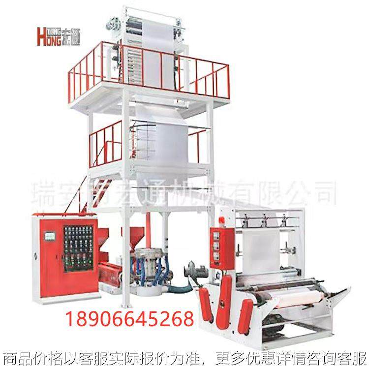 供应高低压聚乙烯吹膜机，聚乙烯PE吹膜机节能多功能,农机/农具/农膜,碾米机,淘宝优惠券,粉丝福利购,淘宝优惠卷