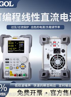 普源精电DP711 DP712可编程程控线性直流电源单通道30V 5A
