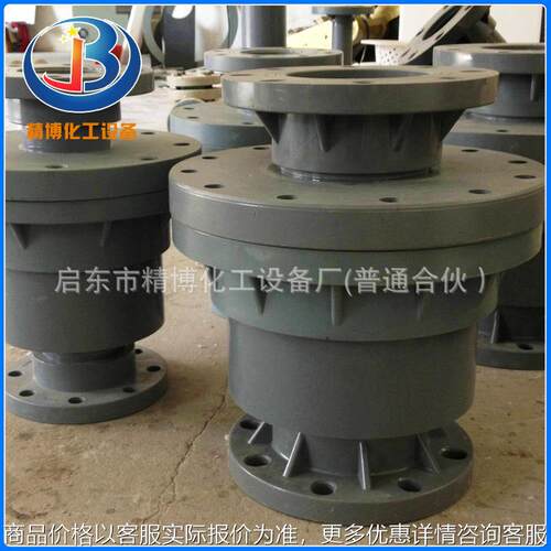 厂家直供 UPVC气体放空阻火器 防爆DN40塑料阻火器SPZ-I-40