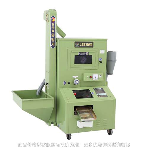 碾米机新款商用鲜米机大型多功能打米机家用全自动LH-3030M