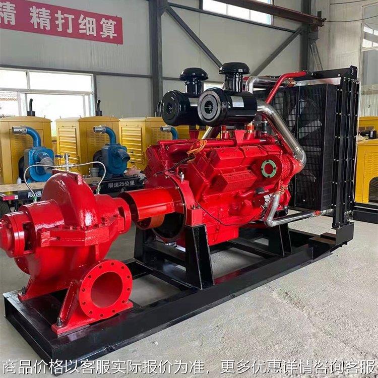 厂家供应XBC柴油机消防泵 应急救援高扬程消防泵 柴油机消防泵组