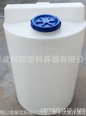 00L白色加药水箱 滚塑加厚耐腐加药箱搅拌桶厂家供应