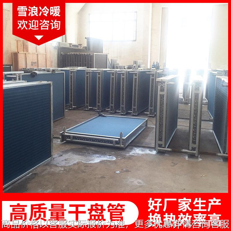 厂家不锈钢净化干盘管散热器冷水盘管高温蒸汽盘管空气热交换器