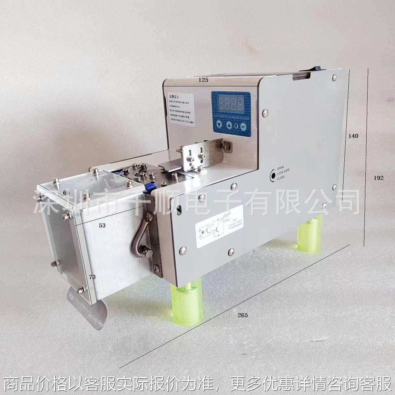 螺丝点数机 螺钉铆钉螺母自动点数机 定量给料定数出料计数记数机