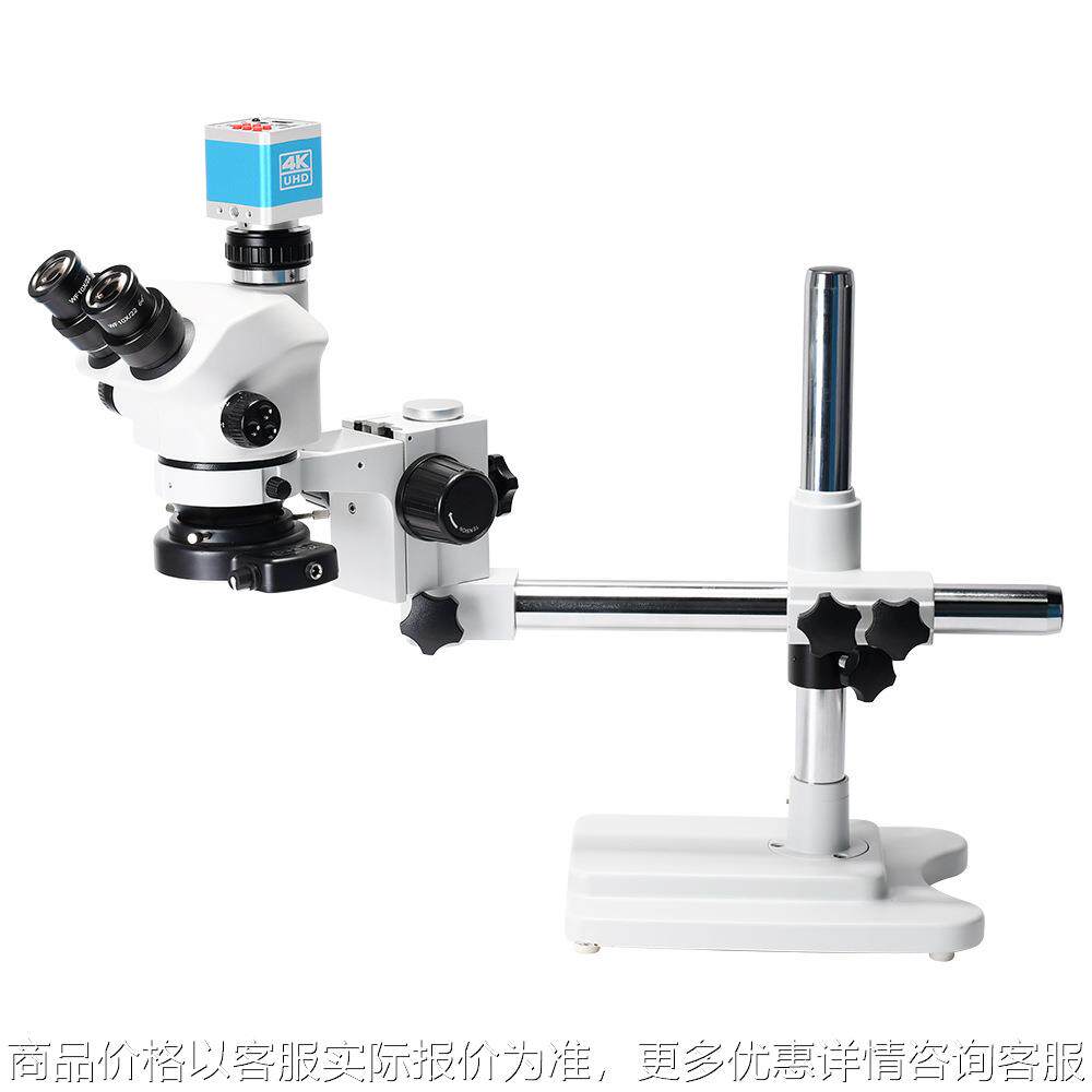 单臂三目双目高清显微镜手机维修珠宝鉴定手术解剖眼科放大镜包邮