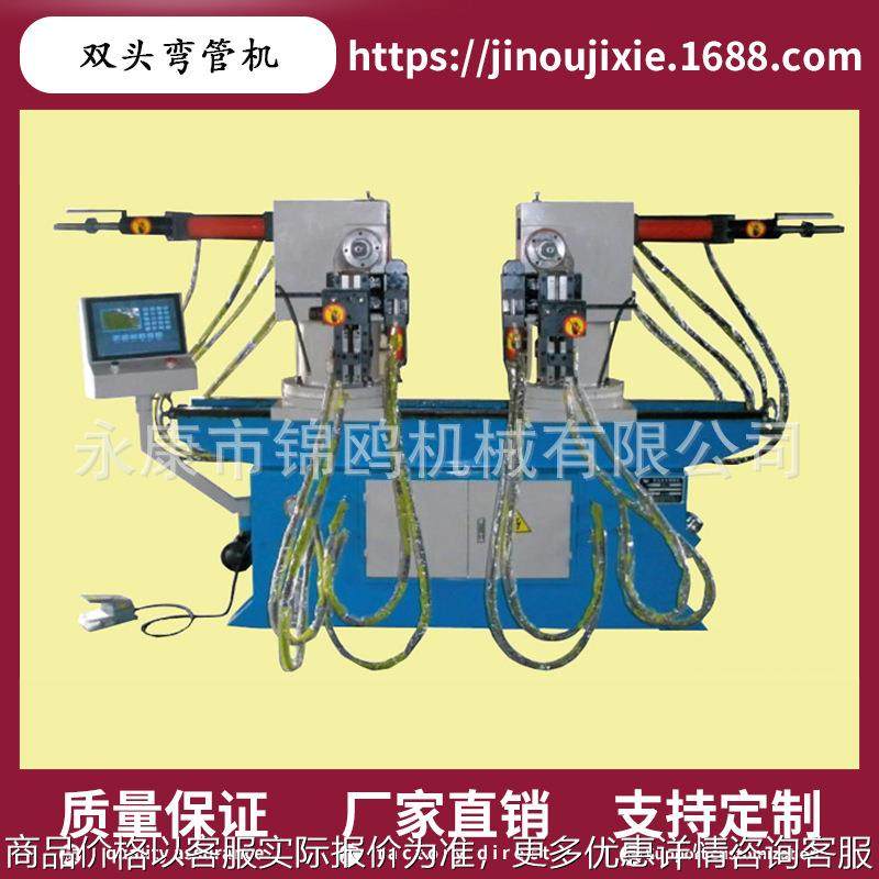 双头弯管机 生产梯子设备机器机械 厂家直销 可定制 机械,办公设备/耗材/相关服务,包装机,淘宝优惠券,粉丝福利购,淘宝优惠卷