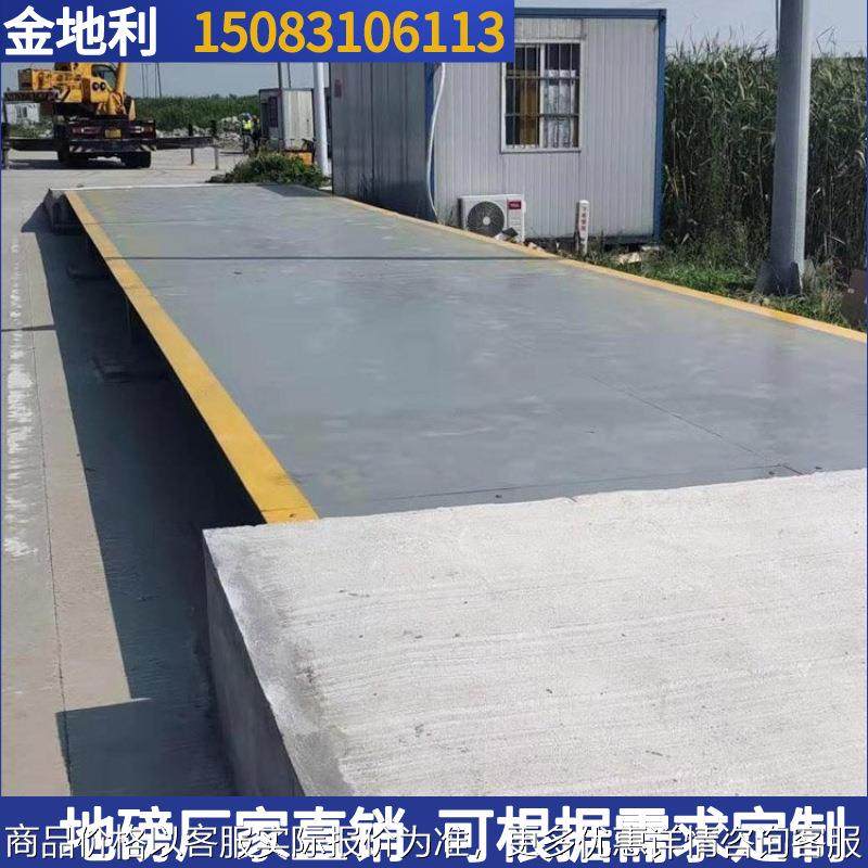 100吨地磅秤150吨200吨50吨30吨20吨10吨5吨3吨称地磅电子秤汽车
