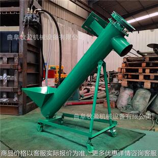 圆管式 不锈钢干粉水泥提升上料机 粮食喂料机 螺旋绞龙送料机 管式