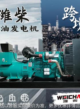 20~1600kw柴油发电机组开架式厂家纯铜无刷电机全球联保跨境