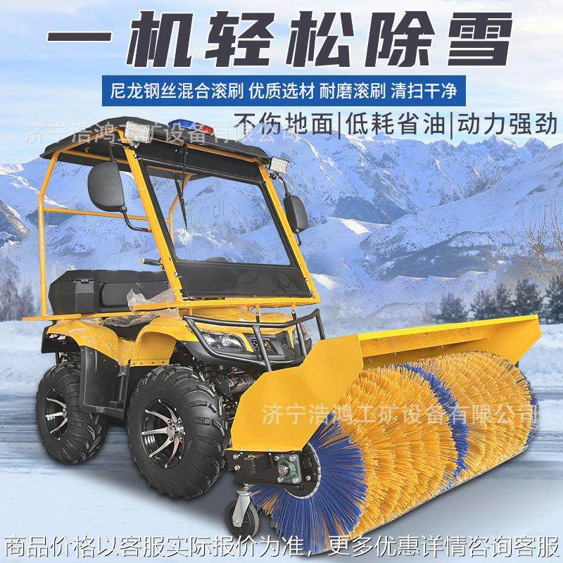 驾驶式扫雪车四轮工厂物业车间滚刷扫雪机一机多用汽油推铲清雪机